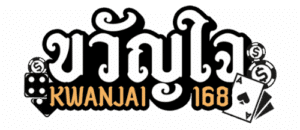 ขวัญใจ168 logo